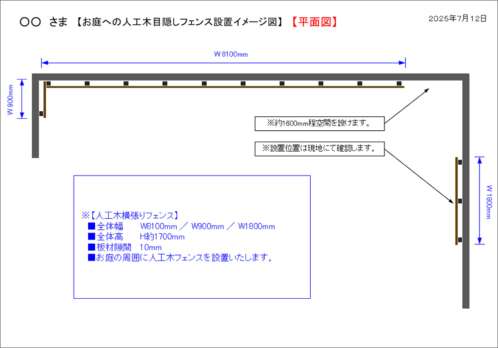 �ݒu�C���[�W�}