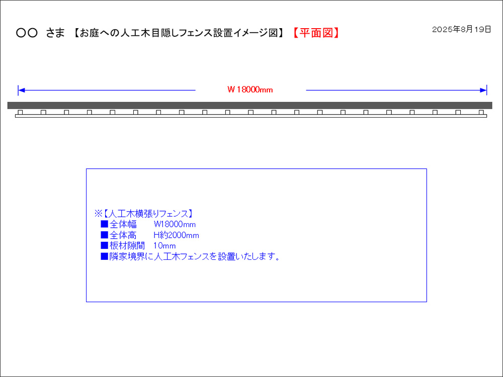 �ݒu�C���[�W�}