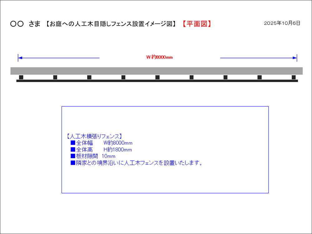 �ݒu�C���[�W�}