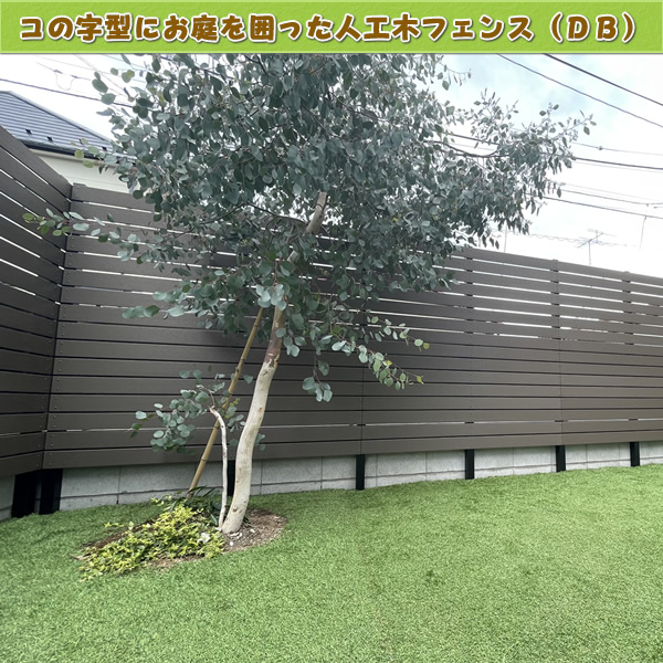 エコウッド人工木材（100×11mm）ダークブラウン1800mm - エコウッド