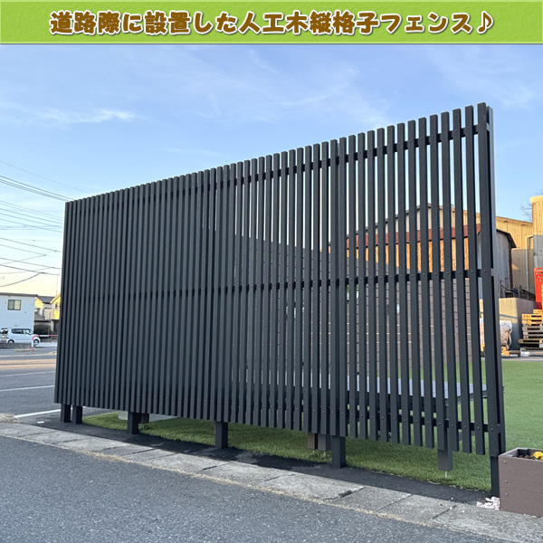 エコウッド人工木縦格子材・ルーバー材1800mmダークブラウン - JAN5523 エコウッド人工木縦格子材・ルーバー材1800mmダークブラウン - JAN5523