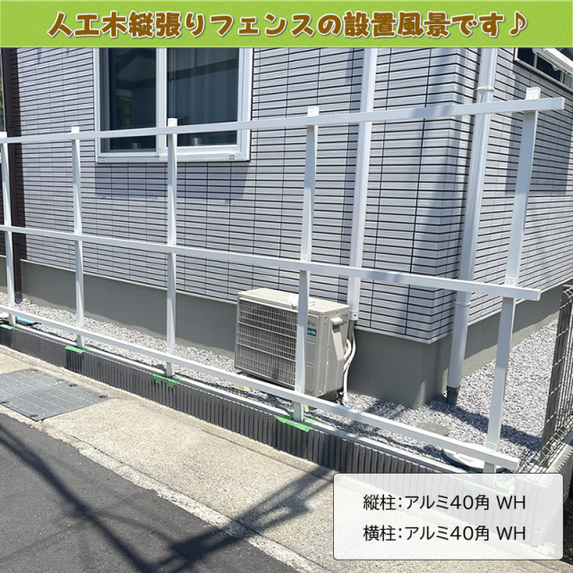アルミ40角支柱2100mmNEW （2.1mm厚） ホワイト - JAN2836