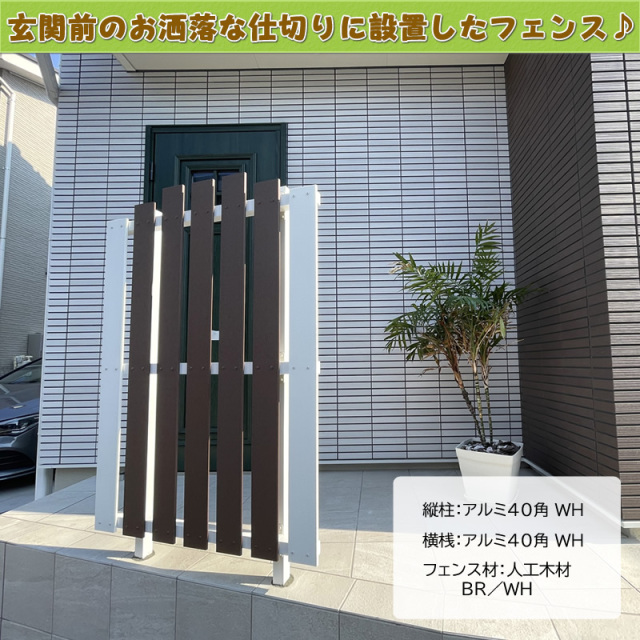 アルミ40角支柱1500mmNEW （2.1mm厚） マットブラック - エコウッド