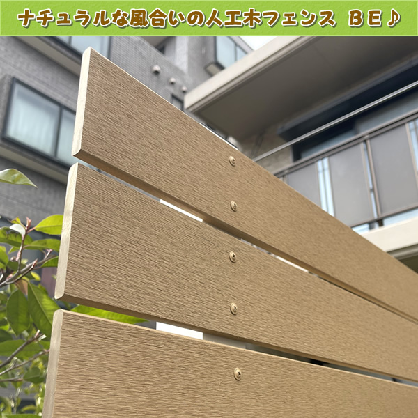 ウッドデッキ　　天然木　フェンス　　焼き色　　バーナーで炙っています　大量木材 ウッドデッキは人工木？天然木？ | ウッドデッキの全国販売アートウッド