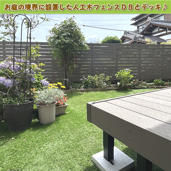 エコウッド人工木材（100×11mm）ダークブラウン1800mm - エコウッド