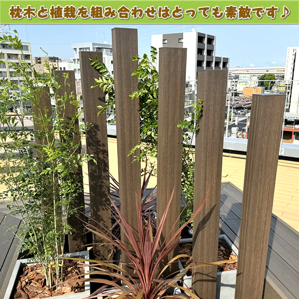 エコウッド人工木枕木2100mm グレージュ - JAN6179 株式会社エコウッド