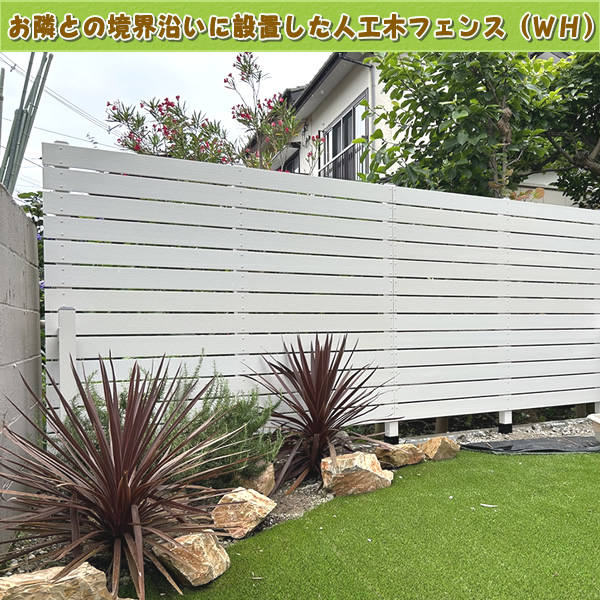 エコウッド人工木材（100×11mm）ホワイト 白 1800mm - エコウッド