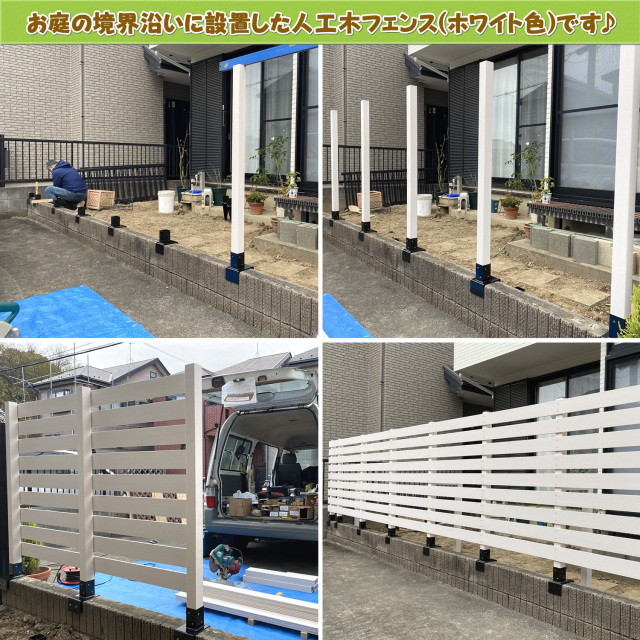 12cm幅のブロック上にラティスを設置する固定金具（60mm用） - エコウッド