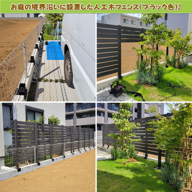 15cm幅のブロック上にラティスを設置する固定金具（60mm用） - エコウッド
