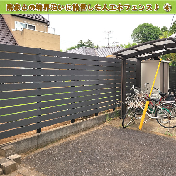 エコウッド人工木材NEW（120×12mm）ブラック1800mm - JAN5158