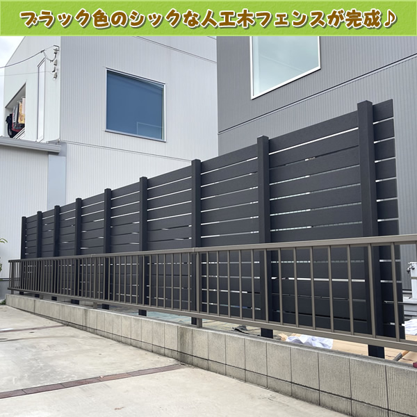 メンテナンス不要の人工木60角フェンスポストNEW 2000ブラック