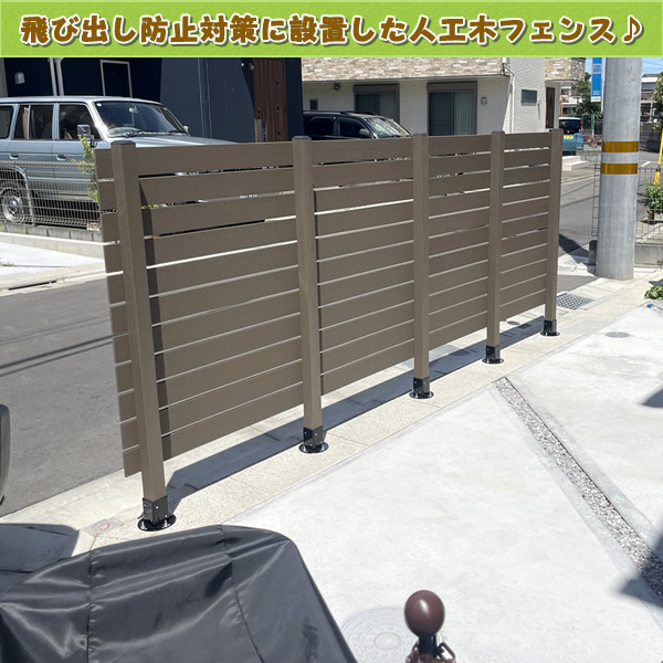 メンテナンス不要の人工木60角フェンスポストNEW 2000ダーク