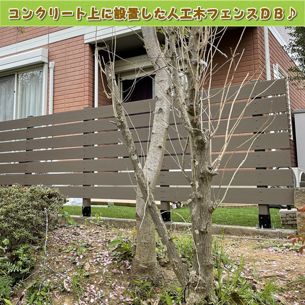 メンテナンス不要の人工木60角フェンスポストNEW 2000ダーク