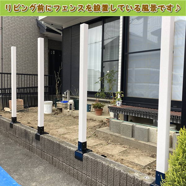 メンテナンス不要の人工木60角フェンスポストNEW 2000ホワイト