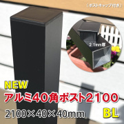 �A���~40�p�x��2100mm�m�d�v �i2.1mm���j �}�b�g�u���b�N�@-�@JAN2676