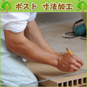 �l�H�؃|�X�g�^�A���~�|�X�g�i�P�J�b�g�j���@���H�@-�@JAN6025