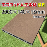 �G�R�E�b�h�l�H�؍ނm�d�v�i140�~15�~2000mm�j �u���E���@-�@JAN4816