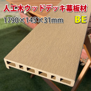 人工木ウッドデッキ床板固定金具（10個入り）