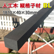 �G�R�E�b�h�l�H�؏c�i�q�ށE���[�o�[��1800mm�u���b�N�@-�@JAN5530