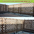 人工木ラティス1290ＢＥ