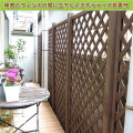 人工木ラティス1590ＢＲ