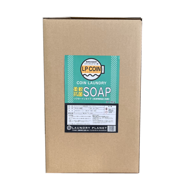 LPCOINソフターインソープ