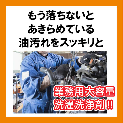 作業着イメージ1