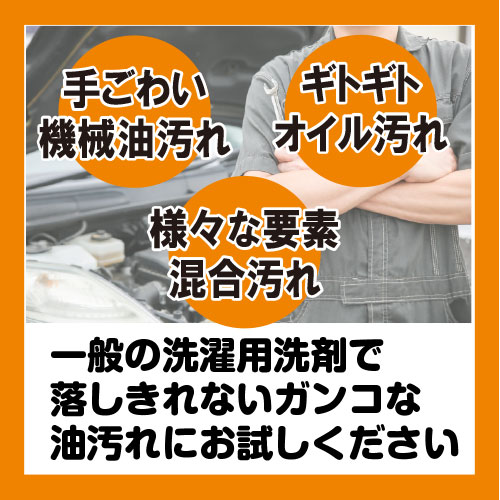 作業着1イメージ2