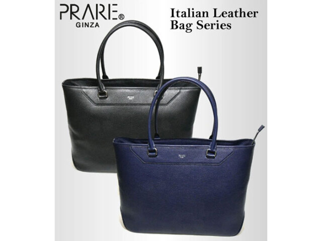 フルイタリアンレザーバッグ　トートバッグ 「プレリーギンザ」 NA55370　カラー