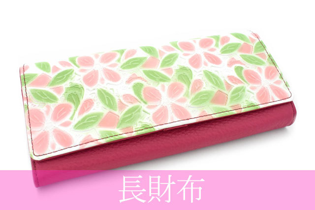 ルプレリー全体メニュー用　タイトル画像　長財布　SP