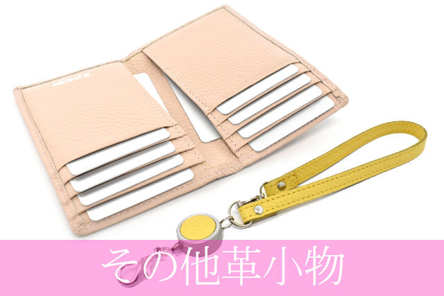 ルプレリー全体メニュー用　タイトル画像　その他　SP