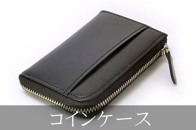 プレリー全体メニュー用　タイトル画像　コインケース　SP