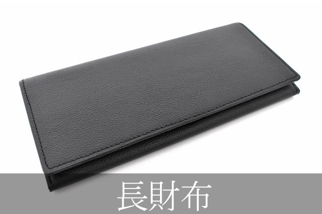 プレリー全体メニュー用　タイトル画像　長財布　SP