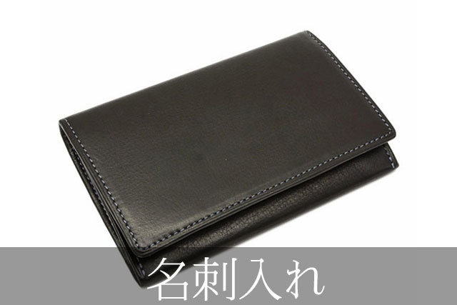 プレリー全体メニュー用　タイトル画像　名刺入れ　SP