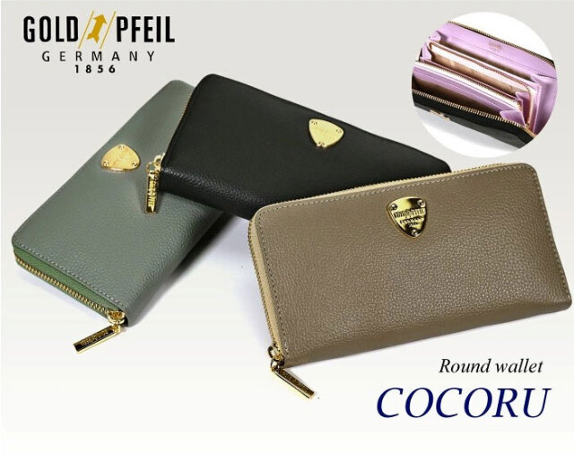 COCORU（ココル） ラウンドファスナー長財布 「ゴールドファイル」 GP53015　タイトル