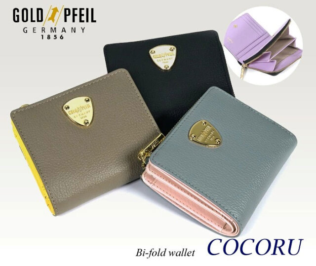 COCORU（ココル） ラウンドファスナー二つ折り財布 「ゴールドファイル」 GP53312　タイトル