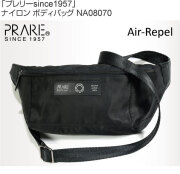 Air-Repel（エアリペル） 撥水ナイロン ボディバッグ「プレリー1957」 NA08070　タイトル画像