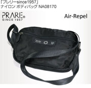 Air-Repel（エアリペル） 撥水ナイロン ショルダーバッグ「プレリー1957」 NA08170　タイトル画像