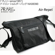 Air-Repel（エアリペル） 撥水ナイロン ショルダーバッグ「プレリー1957」 NA08390　タイトル画像