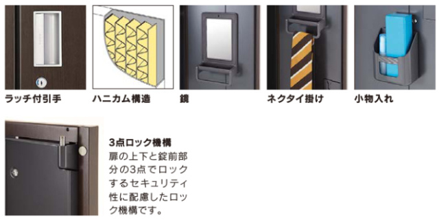 送料無料】 6人用 スチールロッカー 鍵付き ホワイト 業務用 幅900×奥行515×高さ1790mm【国産】【完成品】 オフィスロッカー 下駄箱  シューズロッカー 更衣ロッカーの通販 ｜ オフィス家具通販の【オフィスコム】