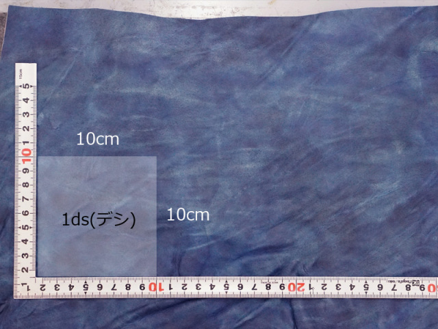 福山レザー革素材濃藍