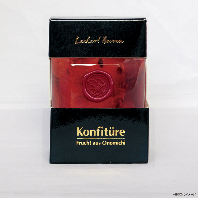 ★プレミアム・数量限定★【尾道産】旬のいちごと完熟レモンのジャム有機カカオニブ入り「X0003」