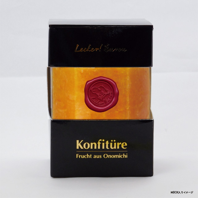 ★季節・数量限定★【尾道産】タロッコ（ブラッドオレンジ）と完熟レモンのジャム