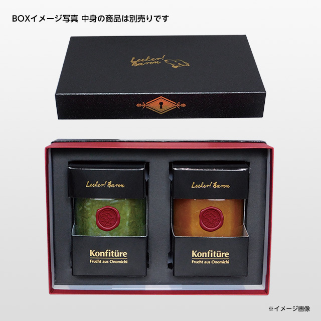 ジャム2～3個入り用ギフトラッピング 高級貼り箱「GIFT0002-luxury」