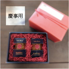 ジャム2～3個用 のし付きギフトラッピング（箱付き）「GIFT0005」