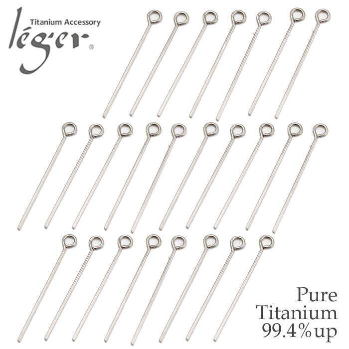 【チタンアクセサリー　レジエ】純チタン製パーツ