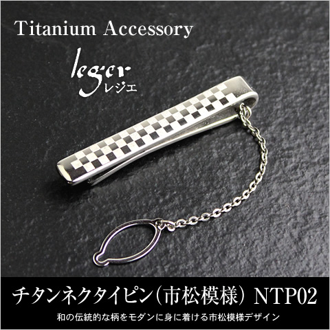 ネクタイピン 重量1.39g K10刻印 ネクタイピン 重量1.39g K10刻印