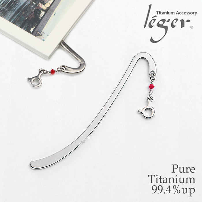 純チタン ブックマーカー オリジナル お守り栞 ｜leger レジエ BM01