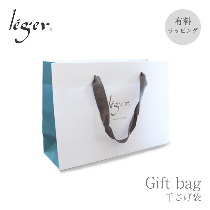 【単品購入不可】ギフト袋  gift-bag01