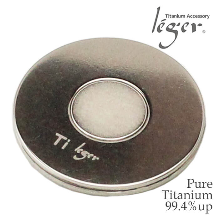 純チタン ゴルフマーカー ｜ leger レジエ GM01